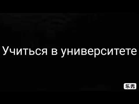 Видео: Фанфик ВиГуки " Помоги мне, прошу" Ч.О обязательно