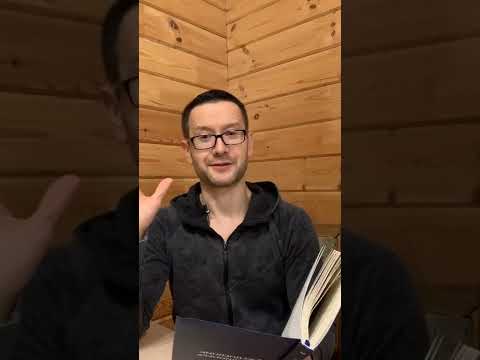 Видео: Ежедневник Триллионера 1 урок.