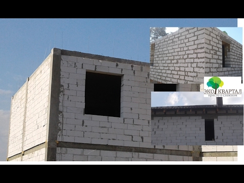 Видео: Строительство из газоблоков (газобетона, газосиликата) . Как избежать проблем
