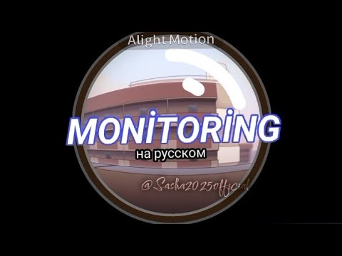 Видео: [ Monitoring rus cover. — SatiAkura ] песня переведена и озвучина @SatiAkura []