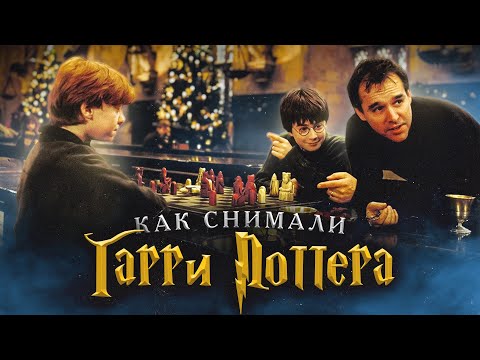 Видео: Создание мира Гарри Поттера Часть 1: Магия Начинается