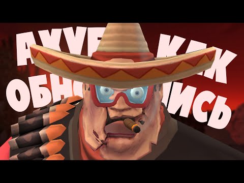 Видео: Хэллоуинское Обновление TF2: Новые Карты, Шапки и Эффекты / Scream Fortress 2025 / Хэллоуин 2025