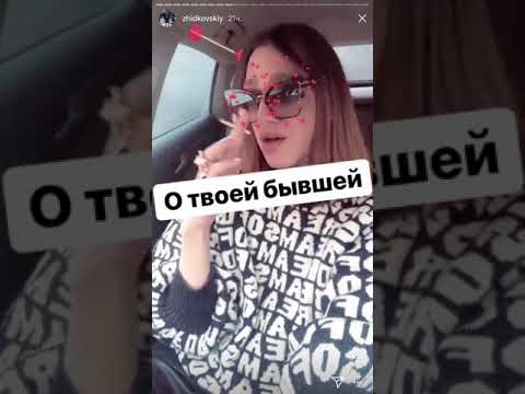 Видео: @zhidkovskiy самые смешные истории