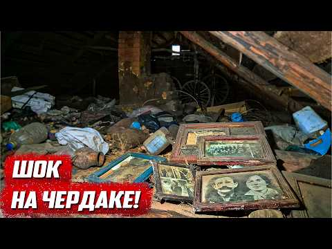 Видео: Находки в заброшенной деревне! | Орловская обл, Колпнянский р/н д.Кутузово