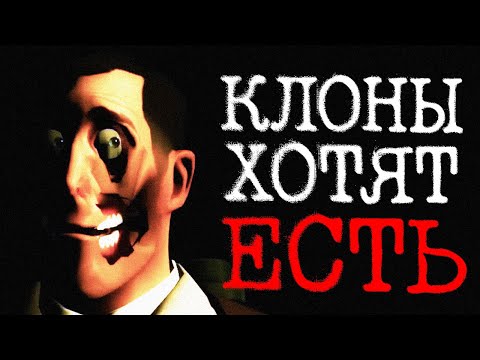 Видео: ЭТИ МОНСТРЫ ОЧЕНЬ ГОЛОДНЫ | Сюжет Don't Join Team RED [TF2 Horror]