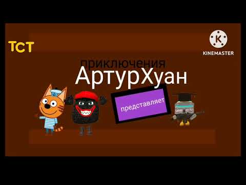 Видео: Телеканал тст