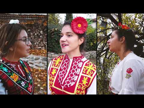 Видео: Ой, малай моме/Oi, malai mome -  Александра Гребенарова, Александра Филипова и Марина Маринова