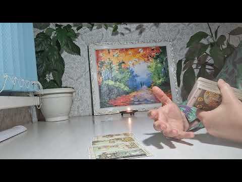 Видео: ЧТО ИДЕТ К ЛУЧШЕМУ В ВАШЕЙ ЖИЗНИ! А вы не понимаете...