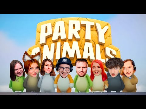 Видео: Майни играет с ЮМИЛИЕЙ, ЛАНДАУ, ДЖИСКИРАНОМ, ТИПОТОПОМ и КИРИЛЛ.. ► Party Animals ( Парти Энималс )