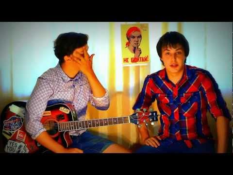 Видео: Ничего не говори (cover)