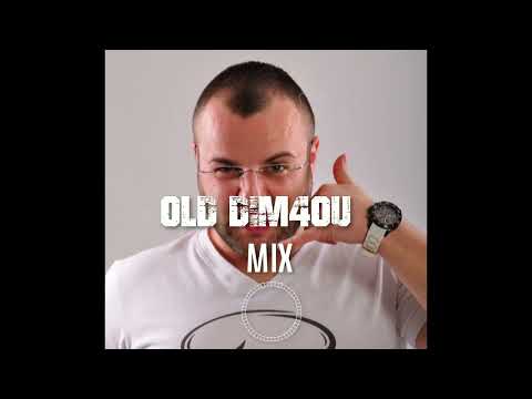 Видео: OLD DIM4OU MIX/СТАРИЯТ ДИМЧО МИКС