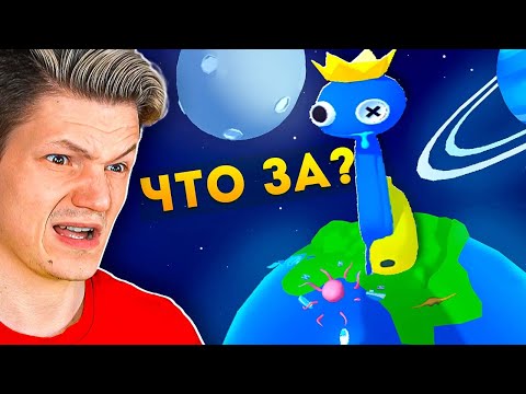 Видео: РАДУЖНЫЕ ДРУЗЬЯ СОШЛИ С УМА?