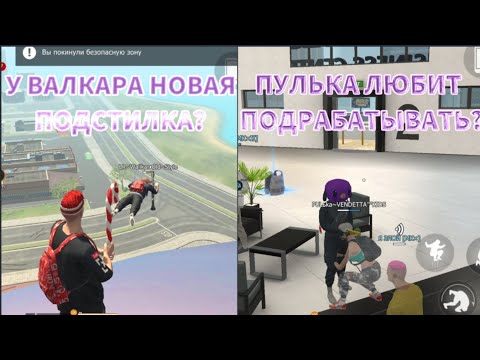 Видео: ДОЗА ПОШЁЛ ПРОТИВ НАС? MAGIC KNIFE УБЬЁТ КАЖДУЮ СВИНКУ! (GCO) #андроид #рек #pubgmobile #freefire