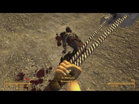 Видео: Fallout: New Vegas. Миссия 14 - Ни богов, ни господ. (Ч.2)