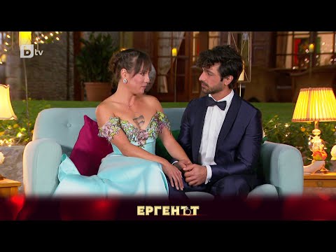 Видео: Евгени към Елена: Около теб винаги съм вдъхновен | "Ергенът" 2023