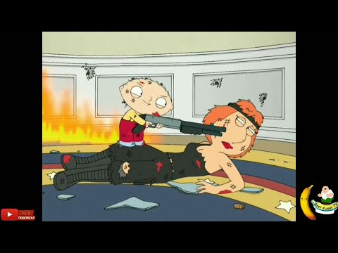 Видео: ГРИФФИНЫ ЛУЧШИЕ И СМЕШНЫЕ МОМЕНТЫ HD (6 СЕЗОН 5 СЕРИЯ) FAMILY GUY
