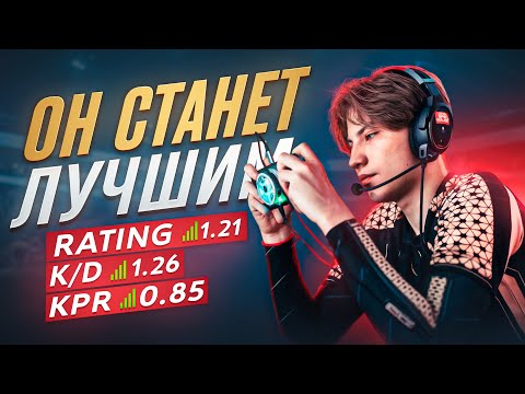 Видео: fLACSYS - Он станет лучшим игроком 2025 года!