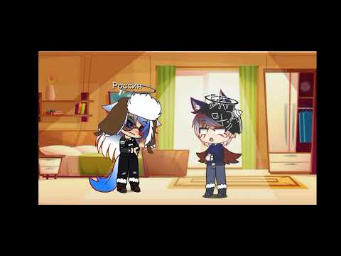 Видео: 9 - часть жизни стран ( маты 🤬 ошибки в словах 😅 яйо 🏳️‍🌈 (возможно)шипы...) приятного просмотра💜❤️