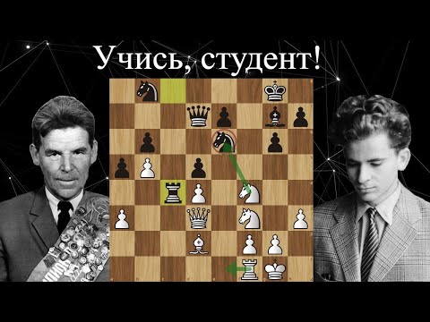 Видео: Наказал юного Спасского! Рашид Нежметдинов - Борис Спасский ♟ Москва 1957 ♟ Шахматы