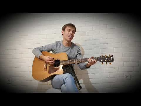 Видео: Н.Носков - Это здорово (acoustic cover by Дмитрий Агеев)