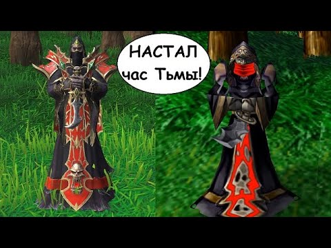 Видео: Сравнение озвучек нежити в Warcraft 3 и в Reforged