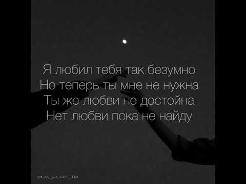 Видео: Исахан Райми - Нет любви (Abdul Remix)