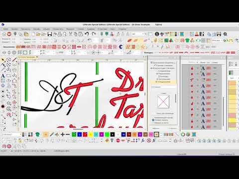 Видео: Подбор шрифта / Font Selection - Wilcom e4.2