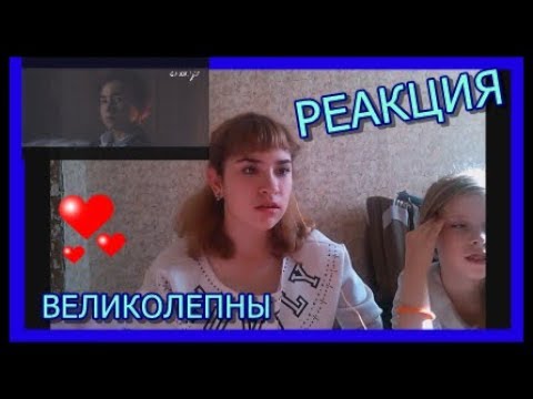 Видео: РЕАКЦИЯ НЕ ФАНАТА НА NEWTON - "Жалықтым"/ПОТРЯСАЮЩИЕ ПАРНИ/ MV REACTION Q-POP