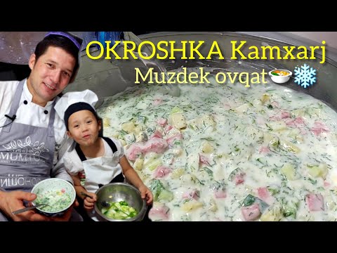 Видео: YOZNI JAZIRAMA ISSIQ KUNLARIDA MUZDEKKINA OKROSHKA! САМАЯ ВКУСНАЯ ОКРОШКА