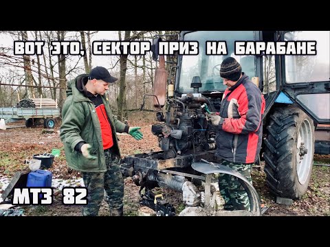 Видео: КАК Я ПОПАЛ НА ПЕРЕДНИЙ МОСТ ( ПВМ ) РЕМОНТ МТЗ 82