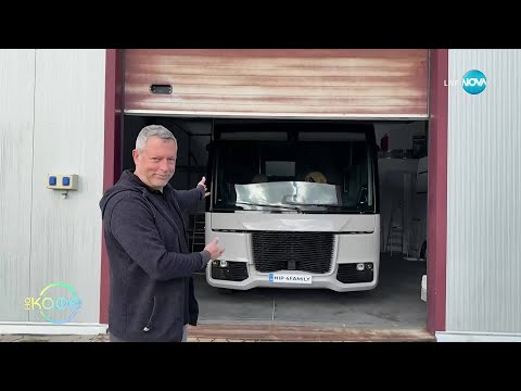 Видео: Хвърчащите хора: Васил Петев - създателят на първия български семеен кемпер - „На кафе“ (10.10.2025)