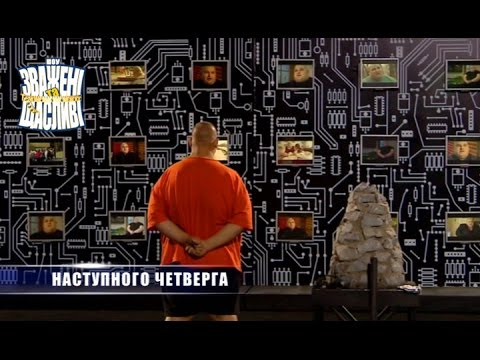 Видео: Смотрите в следующей программе 22 декабря!