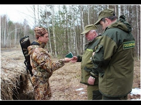 Видео: Новые правила охоты!!!