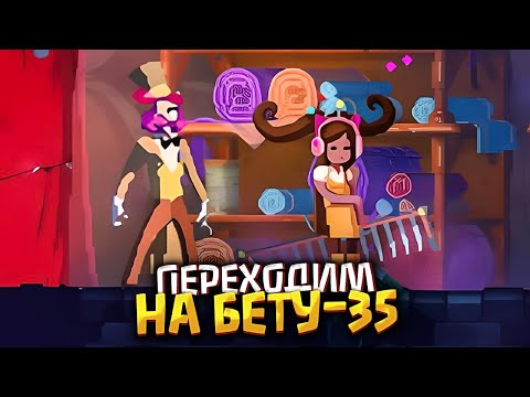 Видео: Dead Cells | Собираем головы из Обновления 35 и составляем их ТИР ЛИСТ