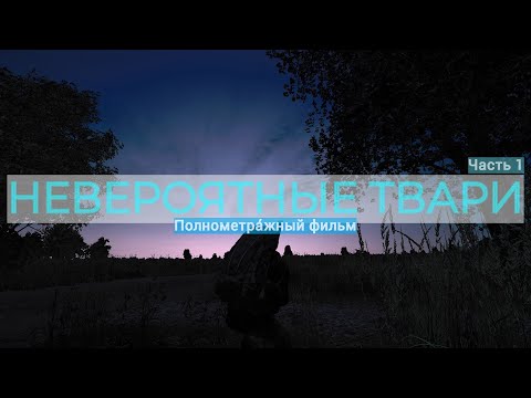 Видео: Dayz |Выживание с нуля | КВЕСТЫ | Grotesk PVE