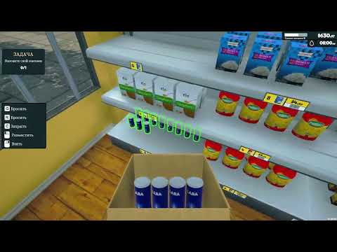 Видео: ЖЕСТОКОЕ УВОЛЬНЕНИЕ! ЗАВЕЗЛИ НОВЫЙ ТОВАР! - Supermarket Simulator #5