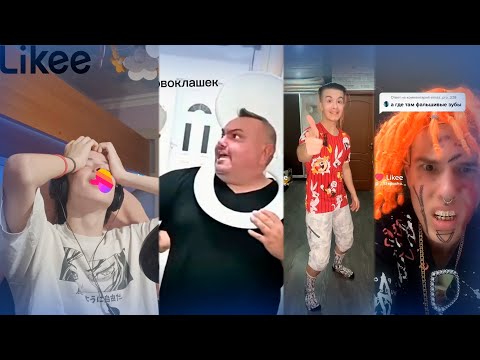 Видео: У МЕНЯ ВЫТЕК МОЗГ ИЗ-ЗА ЛАЙКА