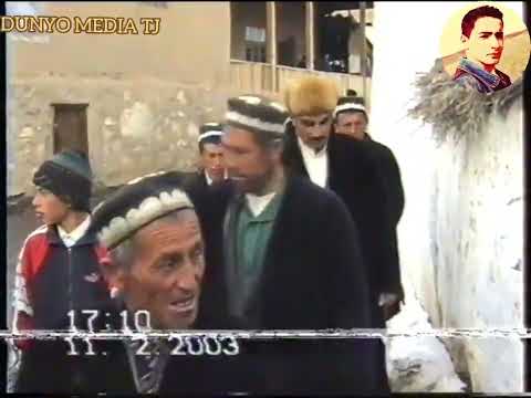 Видео: Бойгонии аз дехаи фароб 2003  #2 баъд аз иди Қурбон