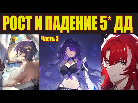 Видео: 5* ДД ч.3: Аргенти, Рацио, Ахерон