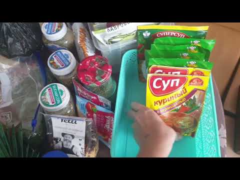 Видео: Разбор шкафчика со специями и крупами... Рецепт приготовления желе)))