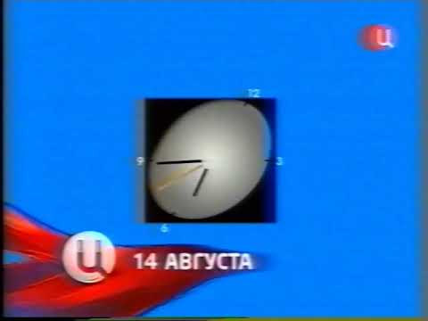 Видео: (Моя реконструкция) Смена логотипа ТВЦ (14.08.2006)