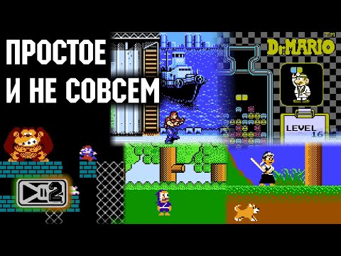 Видео: Что-то простое на NES. И не совсем. Снова. Почему нет? [PB-71]