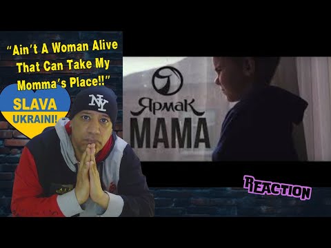 Видео: ЯрмаК -  Мама (TS Prod) MUSIC REACTION