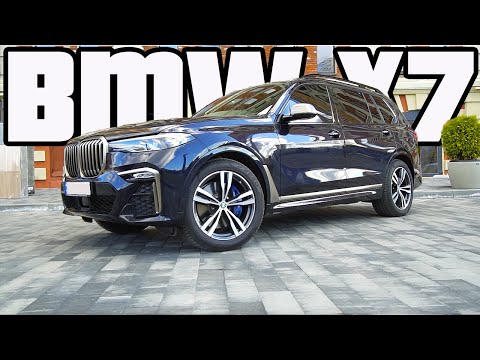 Видео: Обзор BMW X7 2021 | G07 на m50i | Что будет если засунуть Беху 7 в Х5!