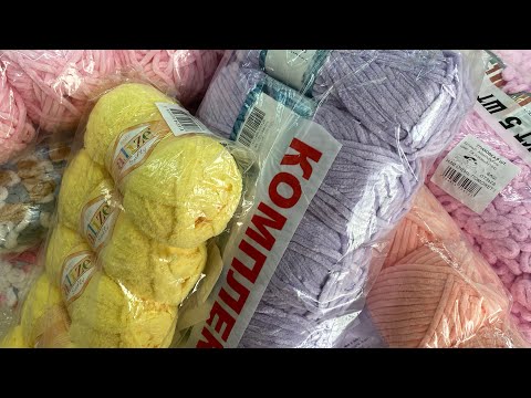 Видео: Покупка пряжи на Вайлдберриз. Дорого или дёшево?