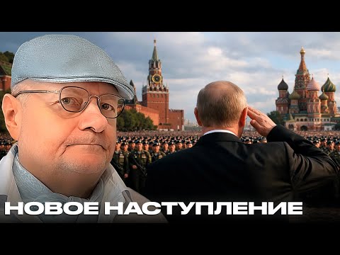 Видео: Мосийчук: Обострение на фронте и подготовка России к весенне-летнему наступлению