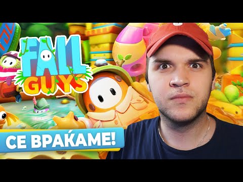 Видео: ЈА ПАМТИТЕ ЛИ ОВАА ИГРА?!