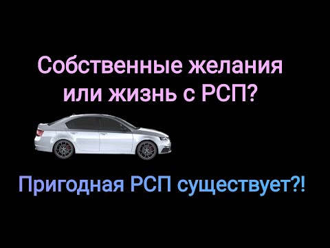 Видео: От проблемного брака к выбору нового жизненного пути. История от подписчика.