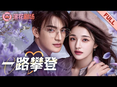 Видео: Отчисленная девушка случайно забеременела тройней от мизогина-босса!