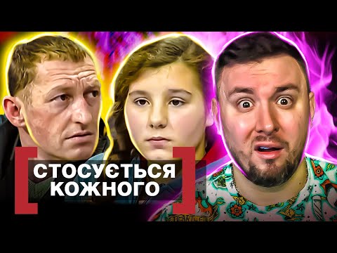 Видео: Касается каждого ► Беременна в 12 от ОТЧИМА - Ребёнок девочки